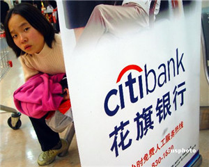 银行“财富管家”服务能提升资产增值效率吗？  第1张