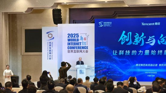 腾讯副总裁郭凯天：AI应当是人类的智能副驾，而不是取代驾驶员  第1张