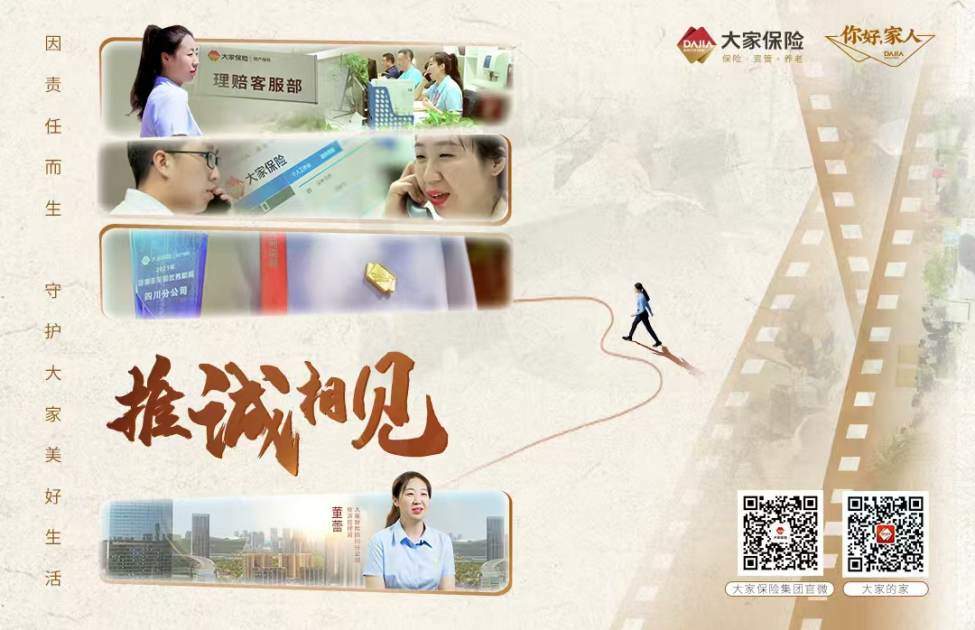 保险退保损失如何计算？  第1张