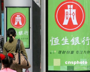 银行理财产品“净值化转型”后收益变化？  第1张