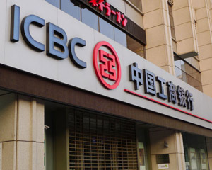 银行智能存款利率是否随市场调整？  第1张