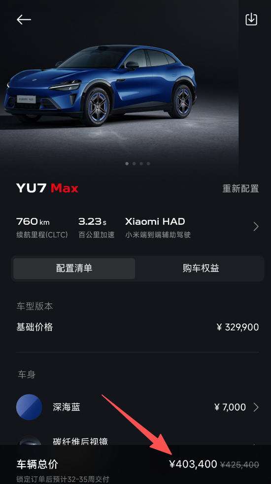 玛莎拉蒂再降价,经销商纯电车报价35万,“跑车皇后”与小米等新势力同台竞技 第6张 玛莎拉蒂再降价,经销商纯电车报价35万,“跑车皇后”与小米等新势力同台竞技 第6张