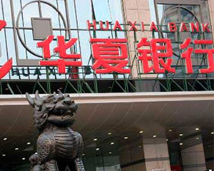 银行结构性存款收益是否受市场波动？  第1张