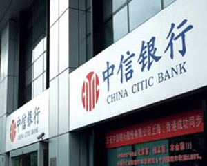 银行服务收费标准有哪些新规？  第1张