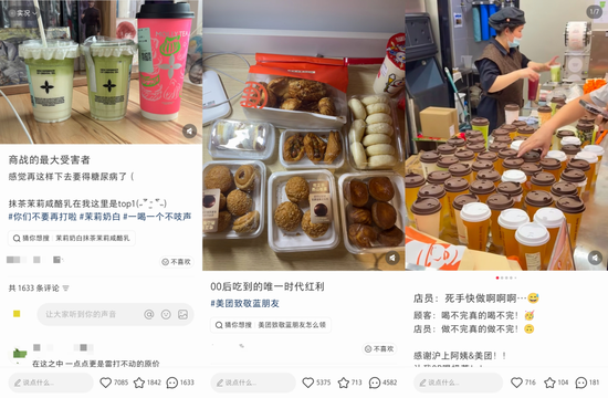 百亿利润没了，外卖大战的残酷账本  第8张