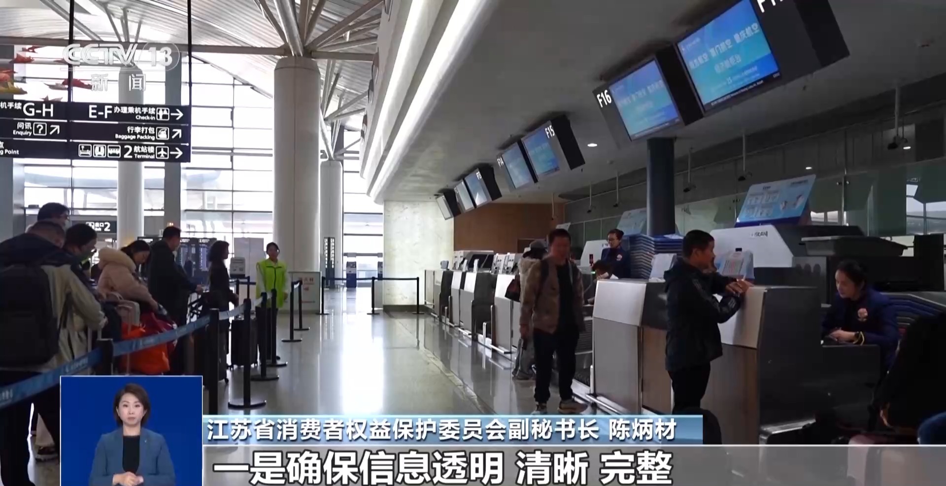 优质座位大量被锁！10家航司被调查，揭开乘机选座“潜规则”  第10张