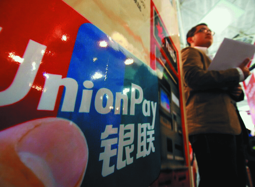 利率市场化背景下银行理财收益会变化吗？  第1张