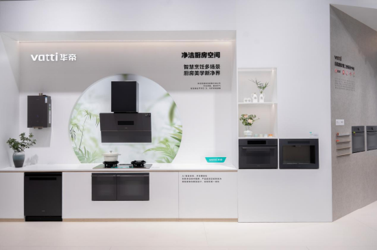 后国补时代，厨电价值战启幕：华帝“价值破局”战略的先行与远见  第4张