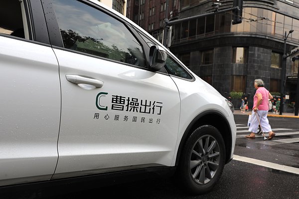 “礼帽”专车无障碍服务失约， 曹操出行整改后仍遭用户质疑  第1张