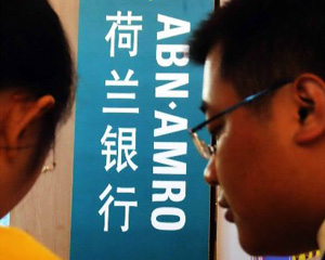 如何通过银行渠道做科学资产配置？  第1张