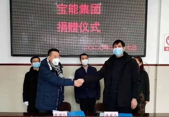 广东老板不远万里来到双鸭山 第3张 广东老板不远万里来到双鸭山 第3张