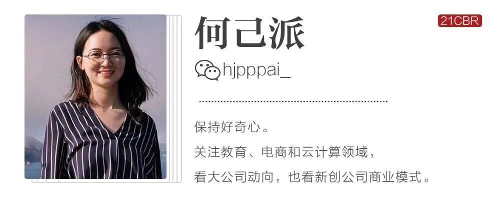 攒局200亿,公考冤家突变盟友 第11张 攒局200亿,公考冤家突变盟友 第11张