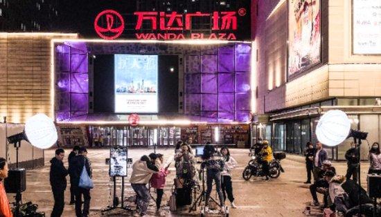 起拍价5.1亿元 王健林名下一小额贷款公司股权被法拍  第1张