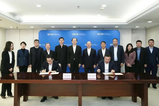 浦发银行与商务部办公厅签署合作备忘录 第1张 浦发银行与商务部办公厅签署合作备忘录 第1张