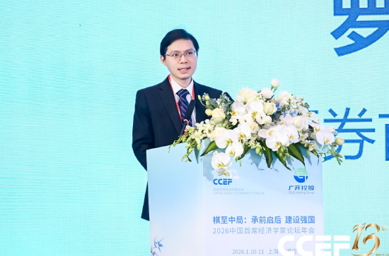 罗志恒:建议设立机制让企业部门向居民部门让利 第1张 罗志恒:建议设立机制让企业部门向居民部门让利 第1张