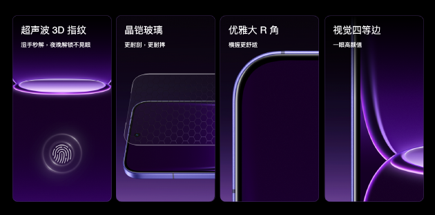 真我Neo8全球首发165Hz三星苍穹屏，以M14旗舰基材定义电竞屏幕新标杆  第6张