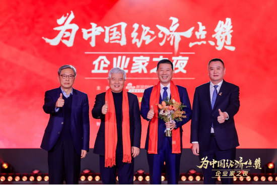 陈景河现场落泪，卢迈呼吁关注农村养育，韩璧丞展示仿生手抓哑铃……上百位企业家共话中国经济新动能  第7张