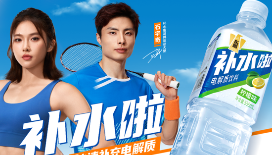 东鹏饮料成功登陆港交所：募资超百亿市值超千亿 中国能量饮料市场第一  第6张