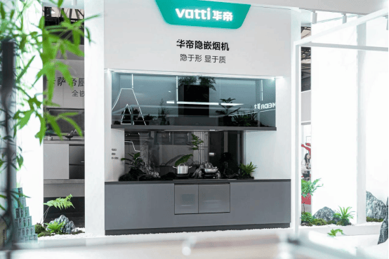 揽获五项大奖！华帝树立厨电高质量发展新标杆  第3张