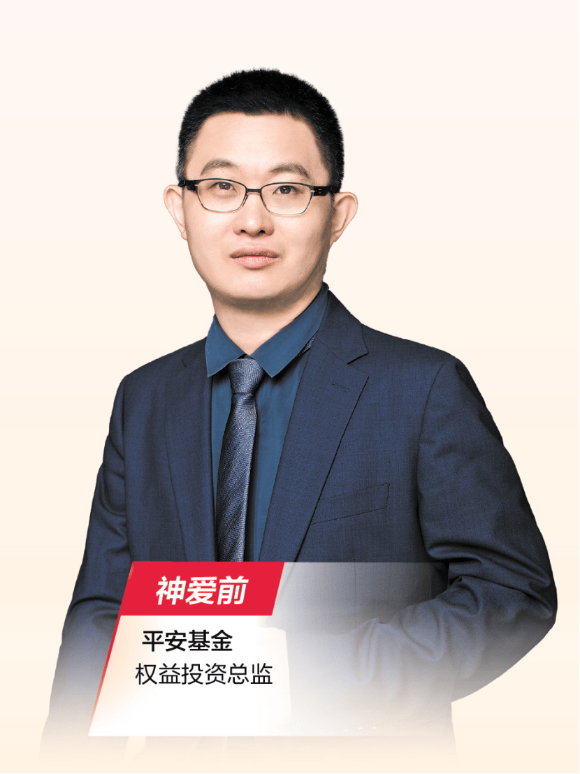 基金经理,分享马年投资机遇! 第1张 基金经理,分享马年投资机遇! 第1张