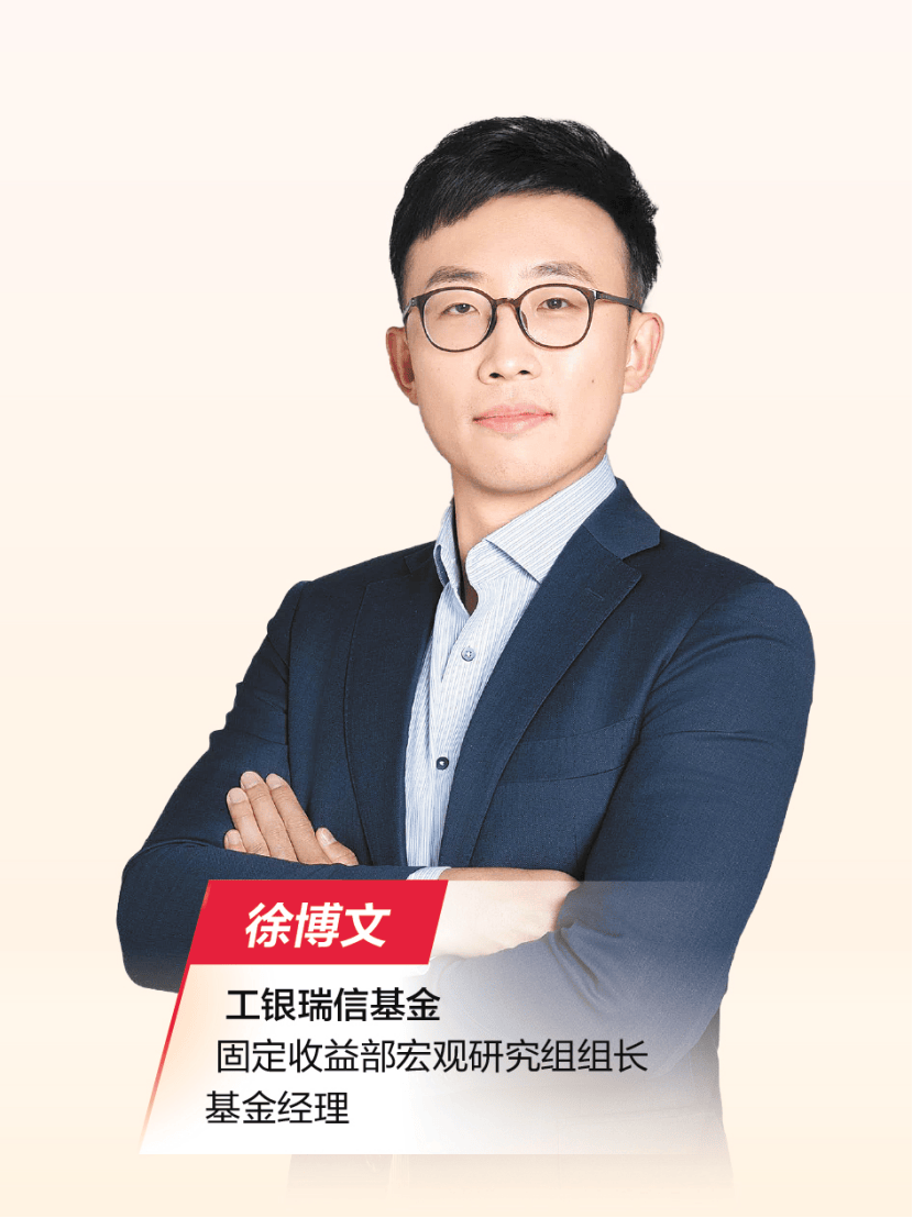 基金经理,分享马年投资机遇! 第4张 基金经理,分享马年投资机遇! 第4张