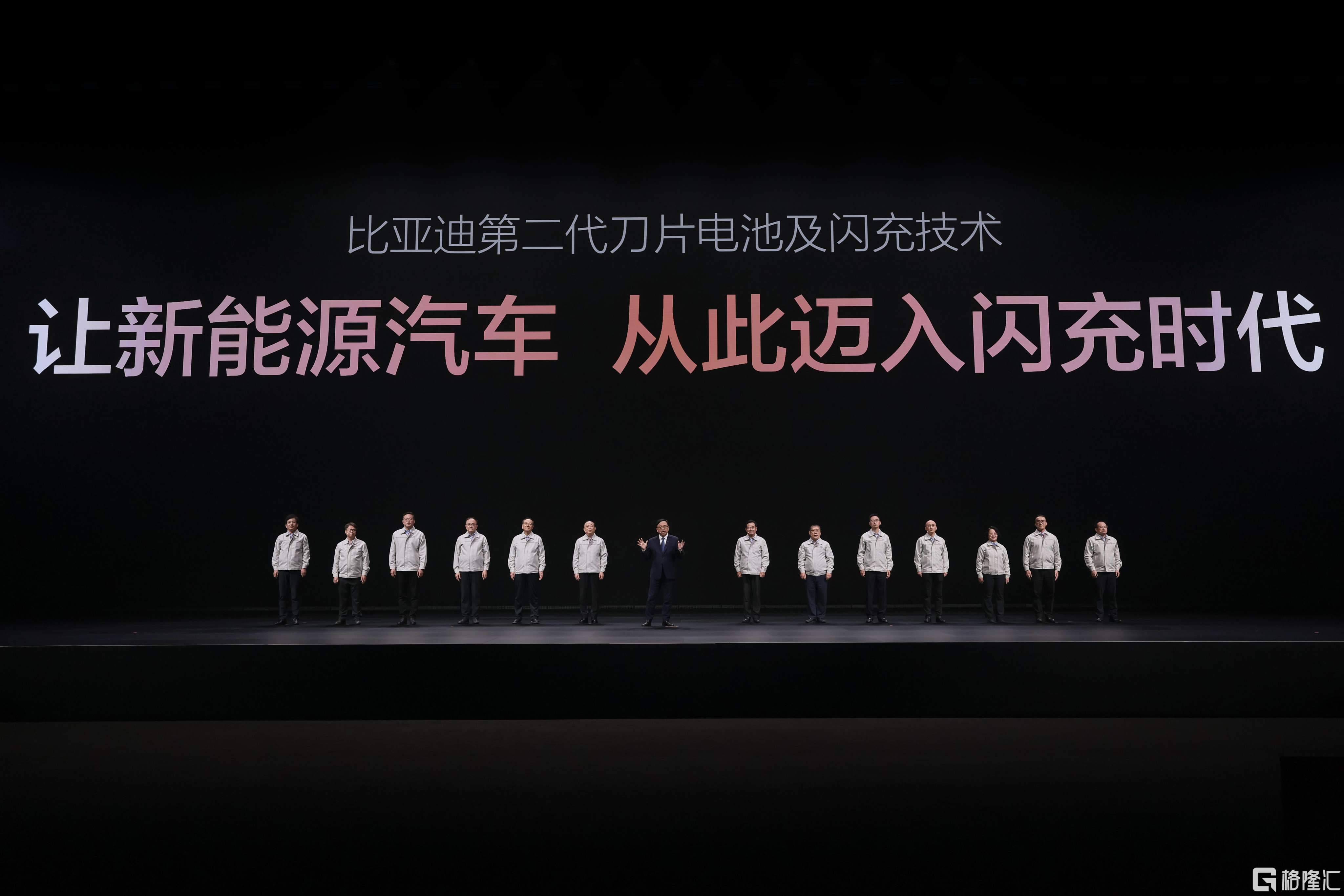 电动化上半场完美收官：比亚迪发布第二代刀片电池及闪充技术  第13张