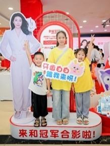 助力健康中国 守护儿童口腔健康  “舒客宝贝・关爱小乳牙科学防龋公益行动”湖南湘阴站圆满落幕 第9张