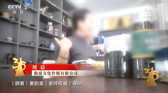 刚刚！央视3·15曝光7大行业乱象，涉及这些A股公司！市场监管总局火速行动  第10张