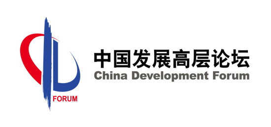 中国发展高层论坛2026年年会主要中方代表名单  第8张