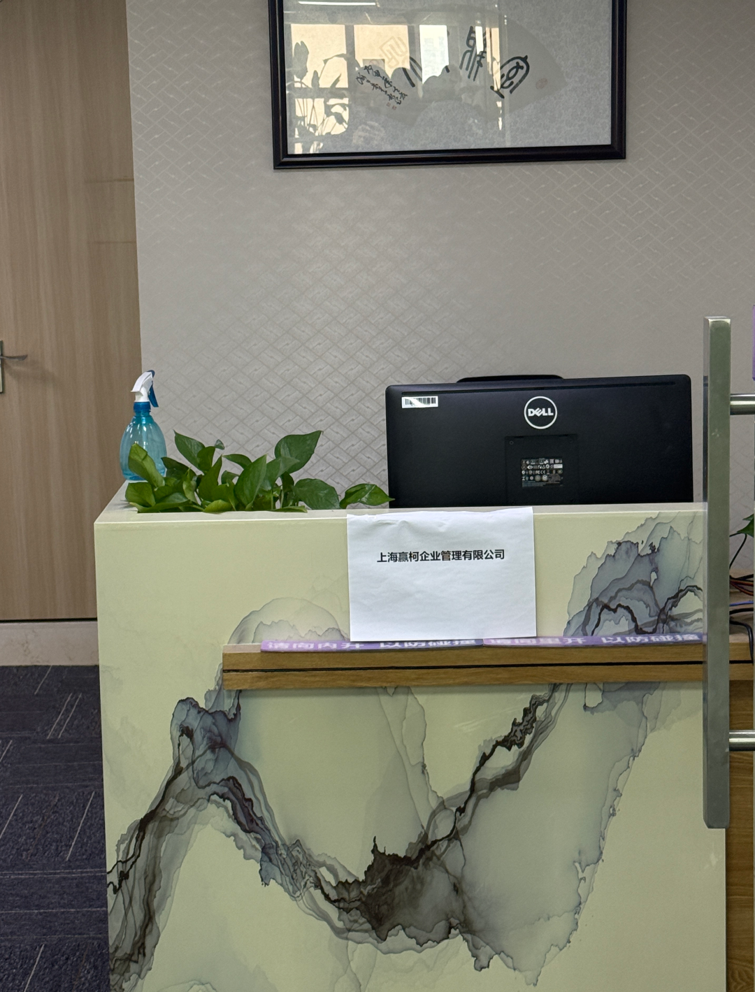 梅向荣自首，其妹梅亚萍“代理人”现身接待点，传达两套偿付方案！实探上海办公地：大批员工也深陷投资泥潭  第8张