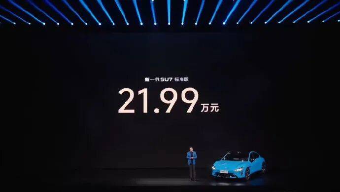 小米两代SU7接力跑,BBA可能彻底追不上了 第2张 小米两代SU7接力跑,BBA可能彻底追不上了 第2张