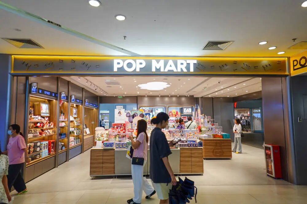 基金集体撤离泡泡玛特 第1张 基金集体撤离泡泡玛特 第1张