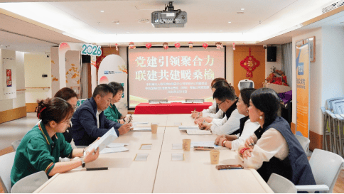 党建护航银龄生活  瑞众保险探索“保险+”服务新路径 第1张