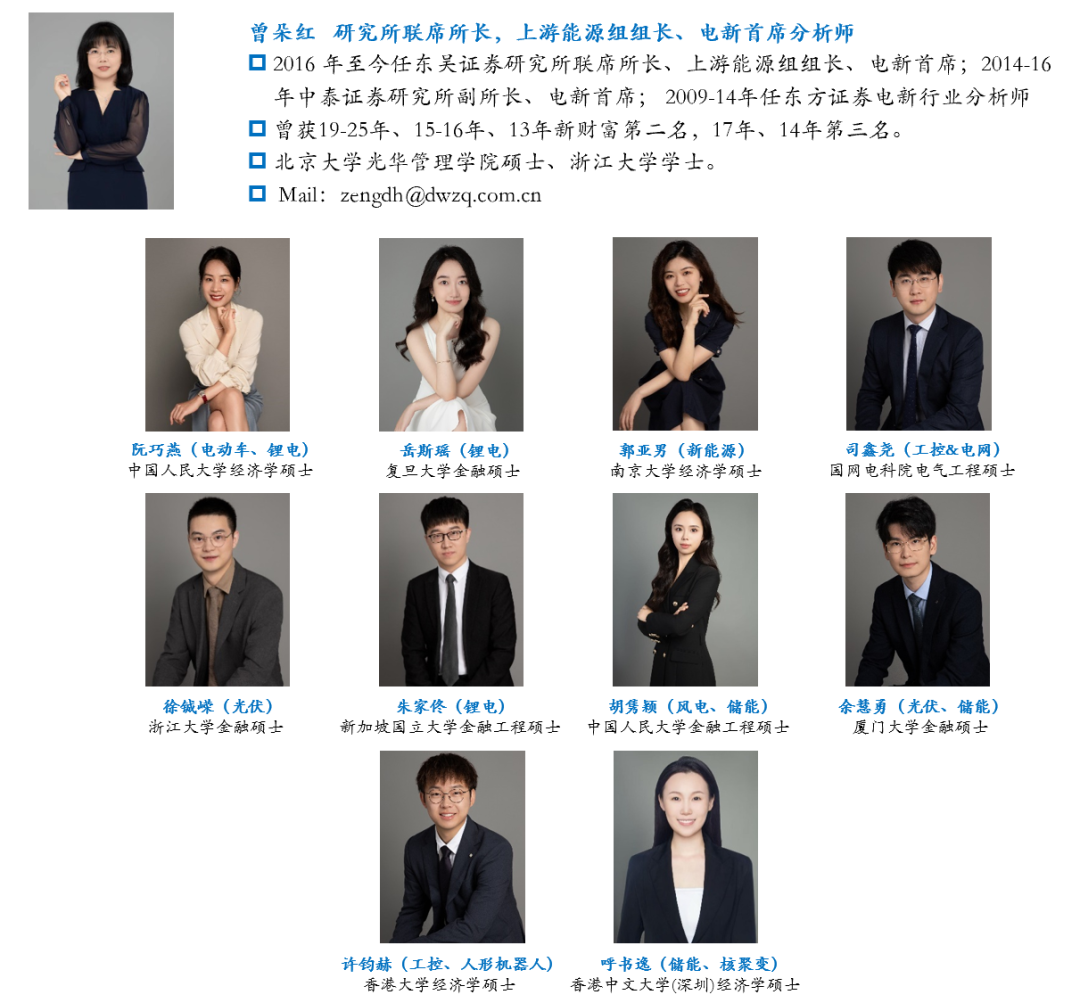 【东吴电新】蔚蓝锂芯2025年年报点评:业绩超市场预期,全极耳产品开始起量 第3张 【东吴电新】蔚蓝锂芯2025年年报点评:业绩超市场预期,全极耳产品开始起量 第3张